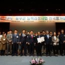 정운축산