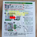 불스원 살라딘 에어컨 히터 훈증캔후기