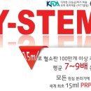 반석메디칼 이미지