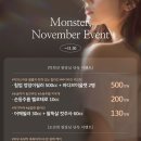 몬스터의원 네이버블로그