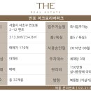 신반포역 1번출구 앞 이미지