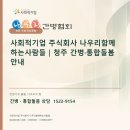 주식회사나우리 네이버블로그