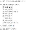 다래손칼국수 이미지