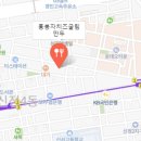 우리만두식당 이미지