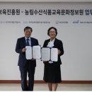 한국개발교육진흥원 이미지