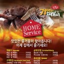 경아네떡볶이