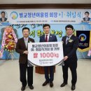 벌교읍 벌교경로당 이미지