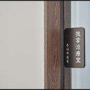 척척척한의원 이미지