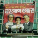 금강빌딩 이미지