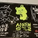 제로모텔 이미지