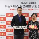 카페베네 - 수원시 영통구 덕영대로 1543 | 카페베네