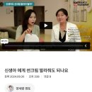 자기 이야기는 어떻게 콘텐츠가 되는가? | 멘토리 맘기자단 1기 🥳 | 임신부터 육아까지 올인원 육아앱추천! 멘토리 멘토 탭 활용기✨ (1주차)