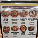 아구199 영종점