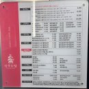 상무초밥인천구월점 | 인천 구월동 가성비 좋은 초밥 맛집 상무초밥 인천구월점 방문 후기