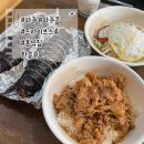 한슬슈퍼 이미지