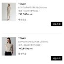 29CM 이구위크｜30대 여름 블라우스 위시리스트(토와브, 아워코모스, 아틀리에나인, 프리버07)