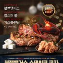 도미노피자학장점 이미지