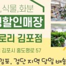 세븐일레븐김포시청 이미지