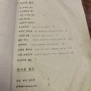 월명동 휘겔리 이미지