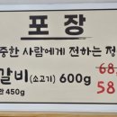곰곰히숯불갈비