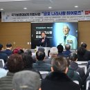 동명동주민센터 강원신문