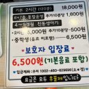 점프노리 성남수진점 이미지