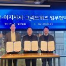 스마트차저