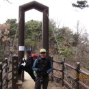 국사봉산성 이미지