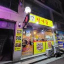 (주)일신주유소 네이버블로그