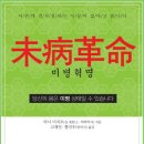 사람과 기(氣) 식품 이미지