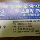 카월드스토리 이미지
