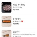 천안 맛집 장군꼬들살 김치찌개 평일 저녁 방문 후기 웨이팅