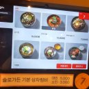가산가든