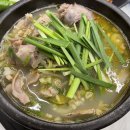 조선국밥 이미지