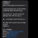 전주 씨앤엘웨딩 웨딩촬영 셀렉 후기 (추가금방어실패)
