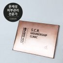 미소피부관리실 - 진주시 | 미소피부관리실