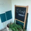 홍한의원 | [제주 마사지샵]제이홍테라피, 제주공항근처마사지 솔직후기 🍀