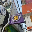 맛동산주유소 네이버블로그