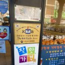 규문당과자점 이미지