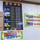 레드라인헤어