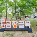 우암동 체육공원 이미지