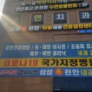 삼성속편한내과의원 이미지