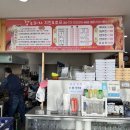 강스피자 이미지