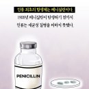 미백크림에 '이 성분' 있다면 당장 버리세요 이미지