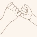 약속 - 중랑구 동일로123길 49 | 약속