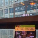 한마음정육식당 앞 이미지