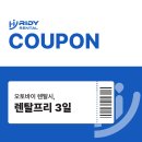 제주종합렌탈 | 제주 바이크 대여 배달용과 출퇴근용 오토바이 차이 완벽 비교
