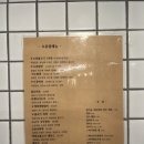 도동집 | 서울역 후암동 맛집 도동집 솔직후기｜주차, 예약, 웨이팅, 메뉴 추천