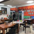 통미로41번길 | [평택맛집] 수율 좋은 속초홍게 방문포장 솔직후기 합정동홍게맛집 &#39;미스홍게&#39;
