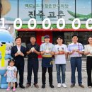 한국맥도날드진주 이미지